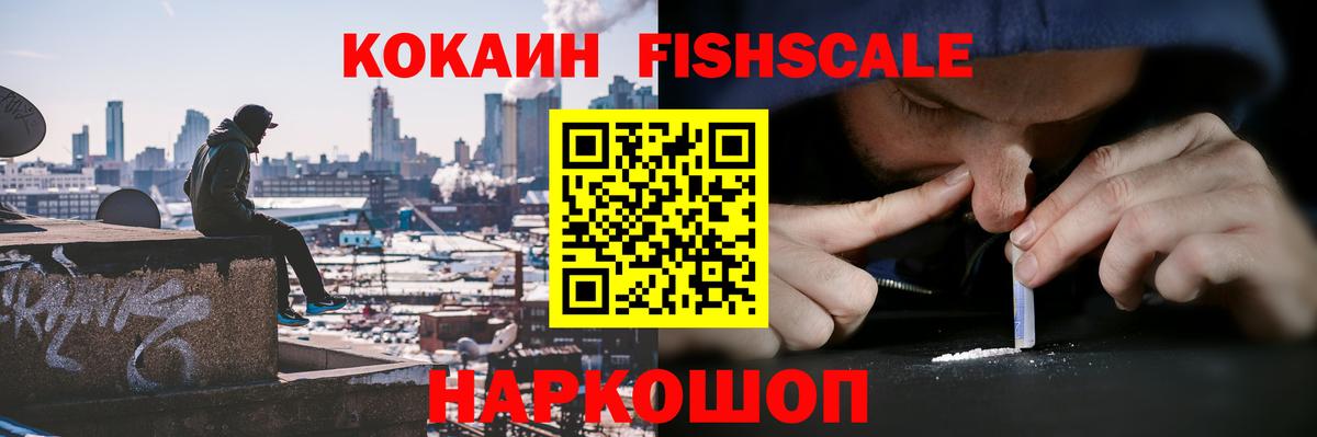 COCAIN  COCAIN Перу  Вход с VPN  Раменское 