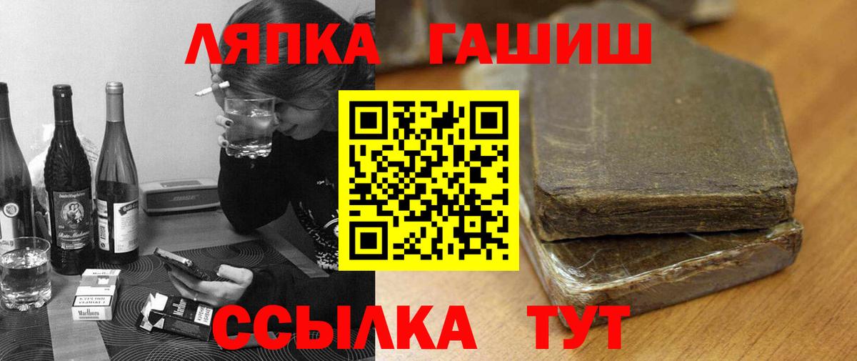 Гашиш Cannabis  Вход с VPN  Раменское 