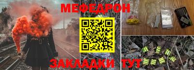 мефедрон VHQ Бузулук