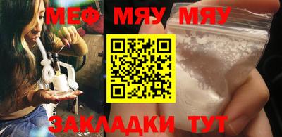 мескалин Бугуруслан
