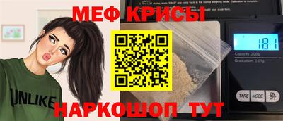 мескалин Бугуруслан