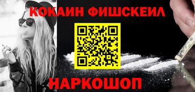 мескалин Бугуруслан