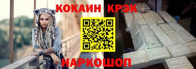 мескалин Бугуруслан