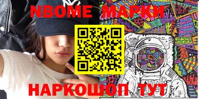 мескалин Бугуруслан