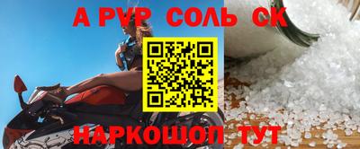 мефедрон VHQ Бузулук