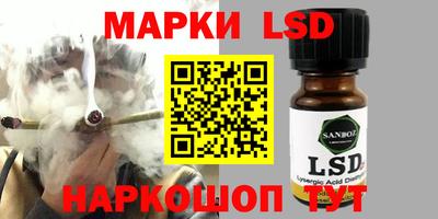 мескалин Бугуруслан