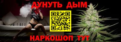 мефедрон VHQ Бузулук