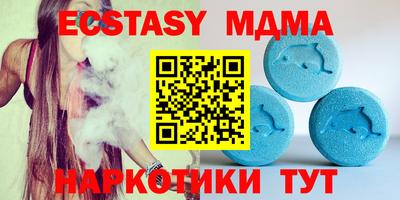 мескалин Бугуруслан