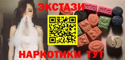 мефедрон VHQ Бузулук
