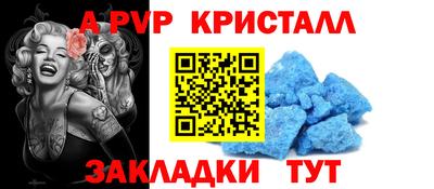 мефедрон VHQ Бузулук