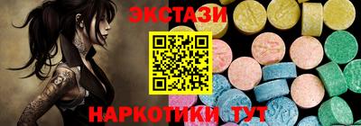 мескалин Бугуруслан