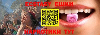 мефедрон VHQ Бузулук
