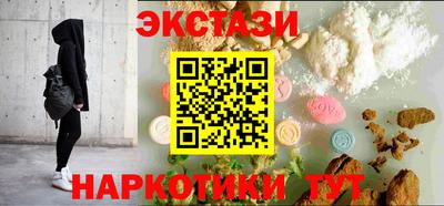мефедрон VHQ Бузулук