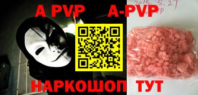 мефедрон VHQ Бузулук