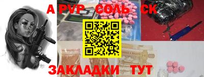 мефедрон VHQ Бузулук