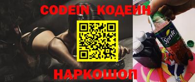 мефедрон VHQ Бузулук