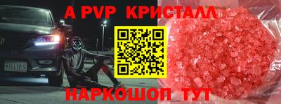 МДМА Будённовск