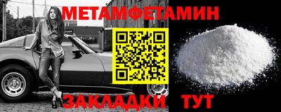 мефедрон VHQ Бузулук