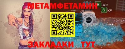 мескалин Бугуруслан