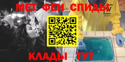 МДМА Будённовск