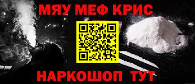 МДМА Будённовск