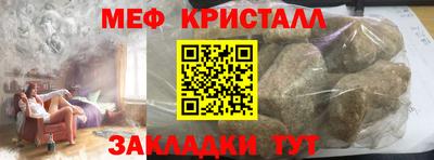 МДМА Будённовск