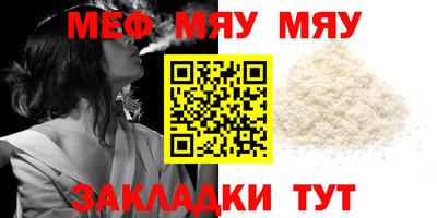 мефедрон VHQ Бузулук