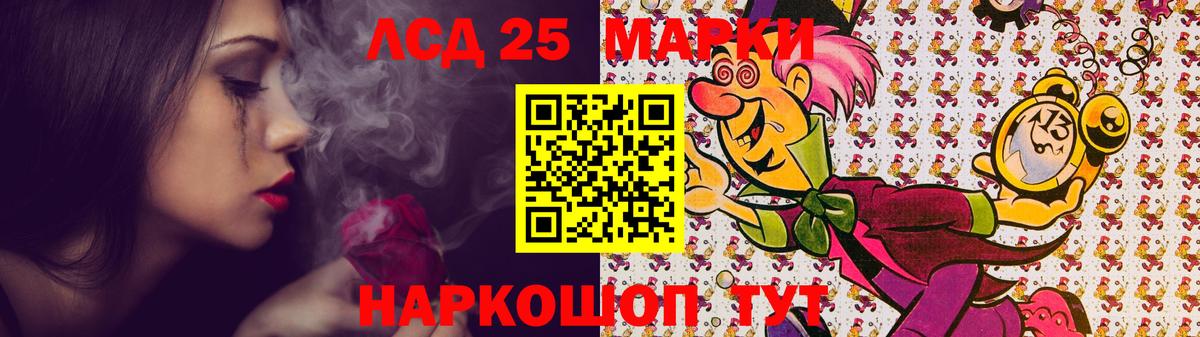 LSD-25 экстази ecstasy Раменское