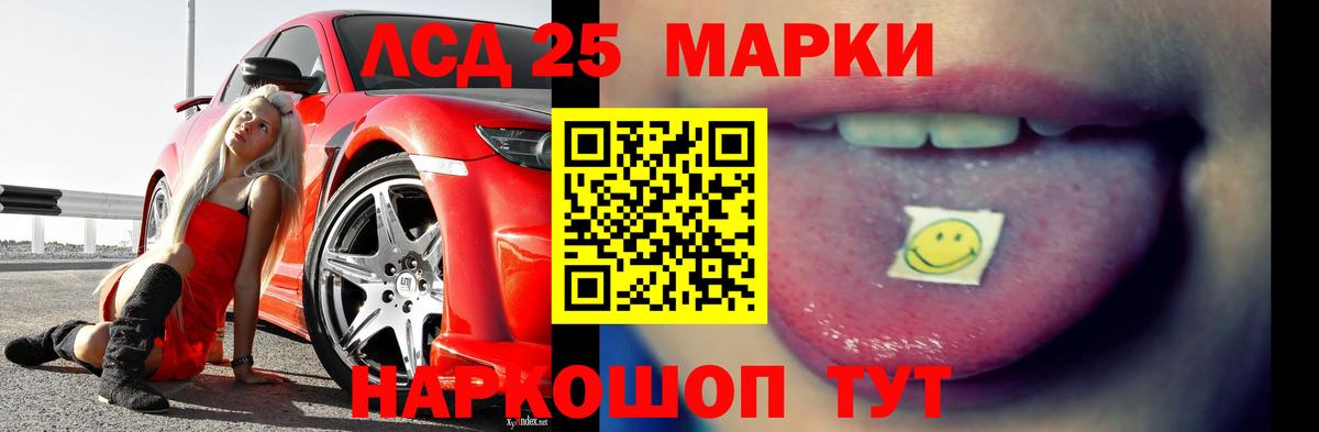 ЛСД экстази  mega ссылки  Раменское  ЛСД экстази кислота  Вход с VPN 