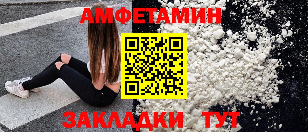 Первитин винт  Вход с VPN  Раменское  Первитин винт 