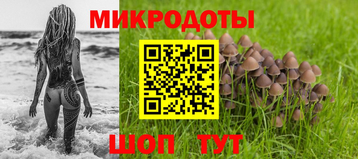 Псилоцибиновые грибы мухоморы  Вход с VPN  Галлюциногенные грибы Psilocybine cubensis  Раменское 