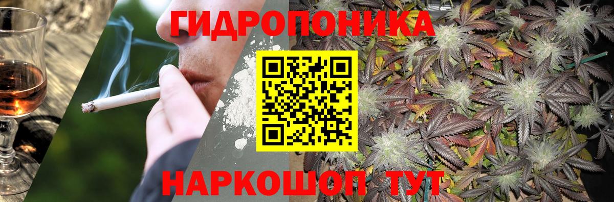 Конопля тримм Раменское