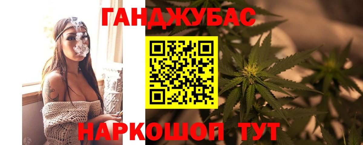 Раменское  Бошки Шишки тримм  Вход с VPN  Шишки марихуана индика 